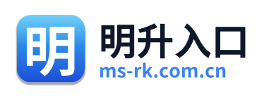 明升入口